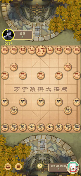 万宁象棋精华版