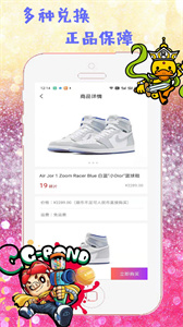 潮哆盲盒app手机版截图1