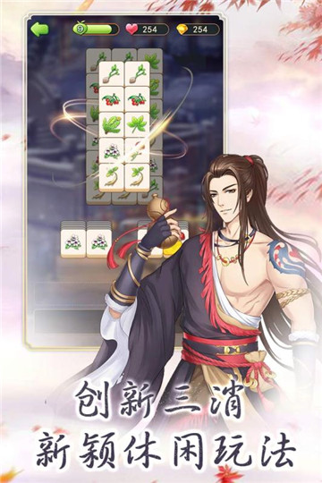 别惹神医小王妃截图4