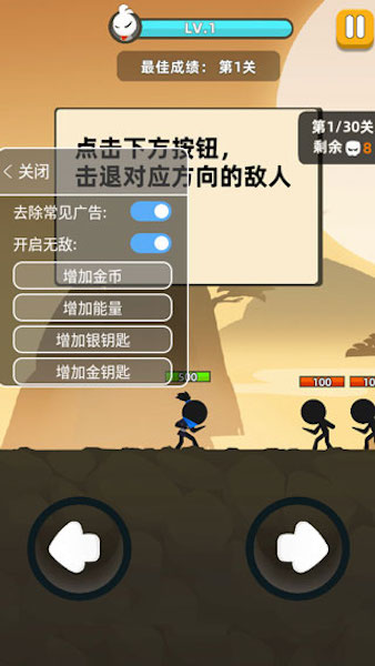 我功夫特牛官方正版