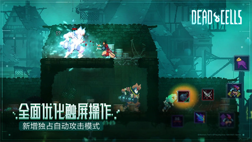 重生细胞官方正版截图1