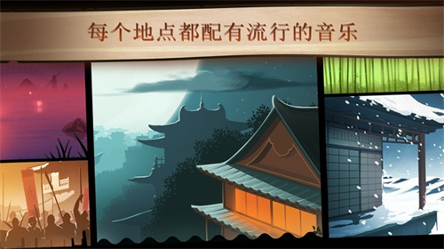 暗影格斗2汉化版截图3