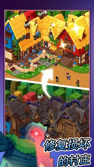 中世纪建造大亨截图2