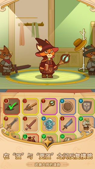 福尼斗恶龙截图2