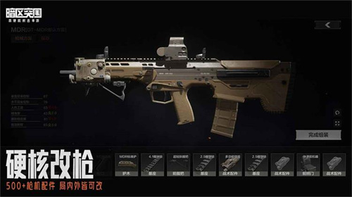 arenabreakout截图1