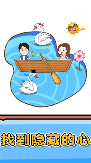 燃烧吧大脑截图2