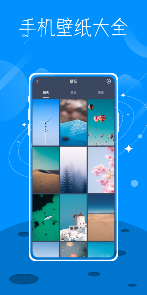 数字温度计鸭截图2