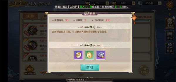 九州江湖情天机服