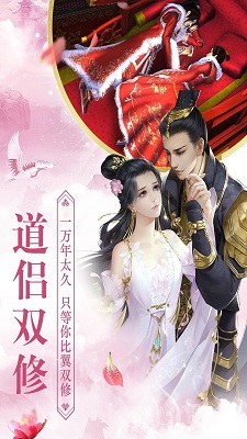灵剑少年截图2