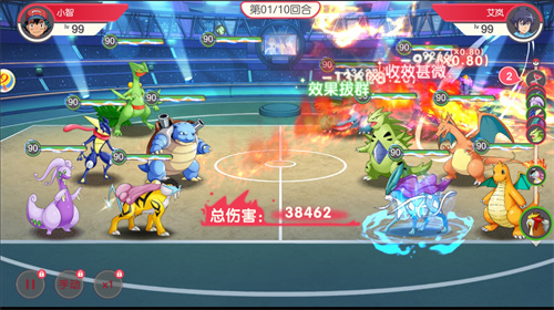 萌战天下宝可梦截图3