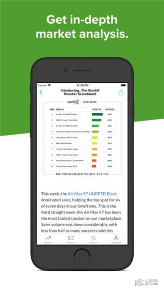 stockx安卓版截图2