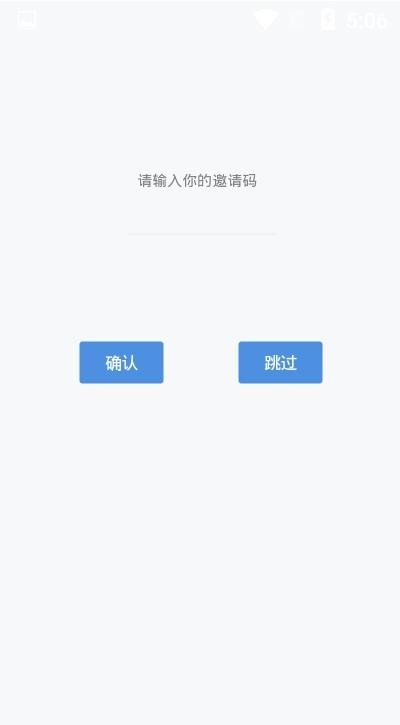 易优简学截图1