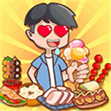 我的小吃街赚钱版官方版2024