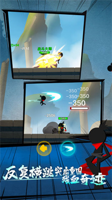 我功夫特牛终极版截图2