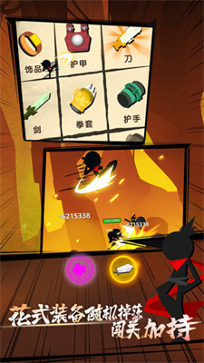 我功夫特牛终极版截图3