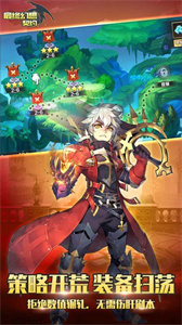 幻想契约手游截图2