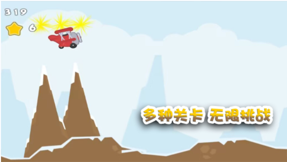 这关过不了吗截图1