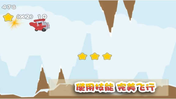 这关过不了吗截图3