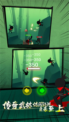 我功夫特牛内置菜单