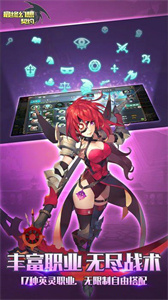 幻想契约官服截图3