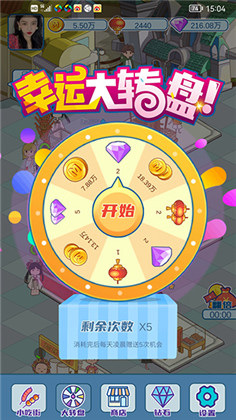 我的小吃街赚钱版最新版