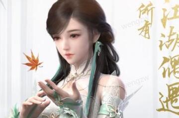 逆水寒手游古道西风获得方法