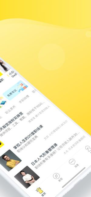 小灯塔手机版截图2