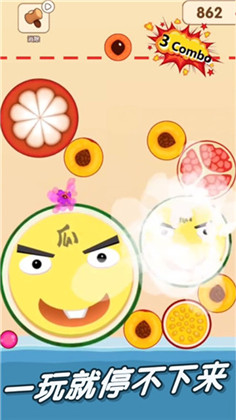 合成大西瓜红包版官方正版