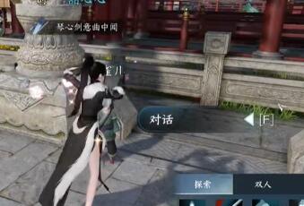 逆水寒手游春山笑奇遇怎么做