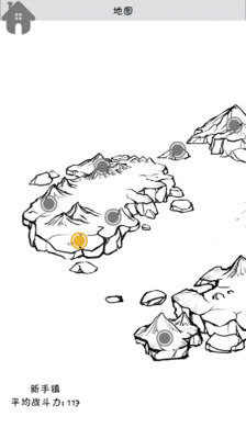 战斗无止境截图1