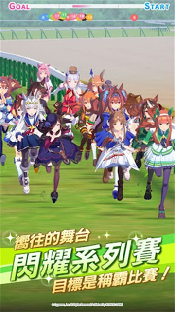 闪耀优俊少女截图1