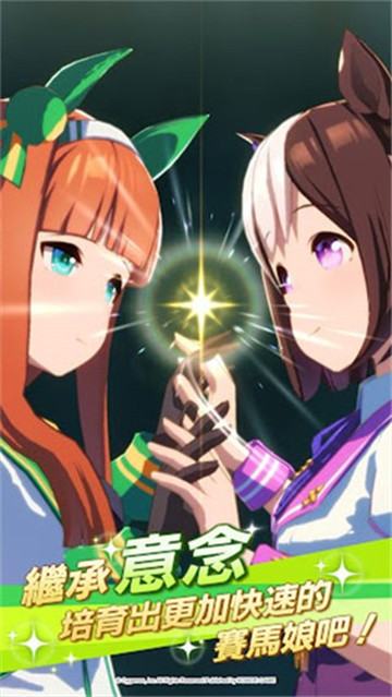 闪耀优俊少女截图4