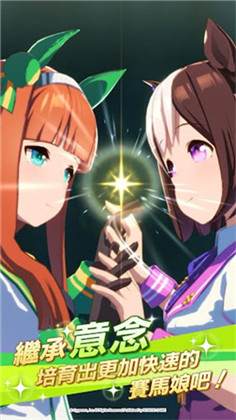 闪耀优俊少女