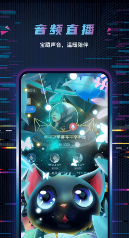 糖果恋人手机版截图2