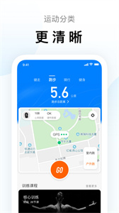 小米体脂秤app截图3