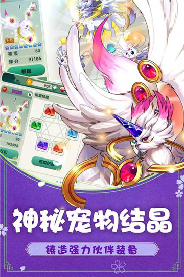 如果的世界截图4