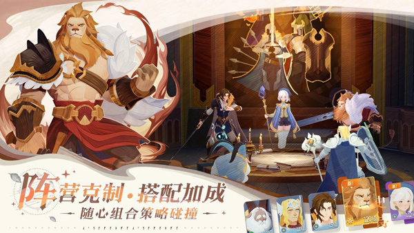 剑与远征2启程截图2