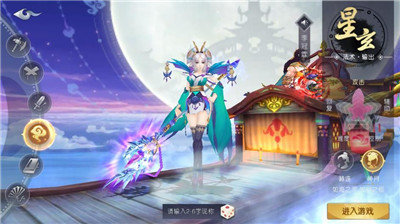 山海妖神录BT版