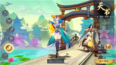 山海妖神录BT版