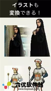 像素生成器截图2