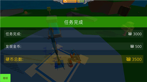 组装机甲战士截图1