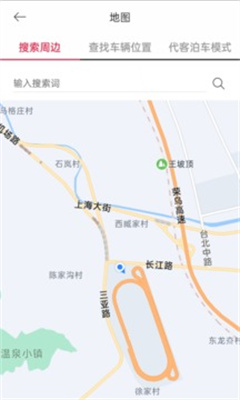 kia connect官方版截图1