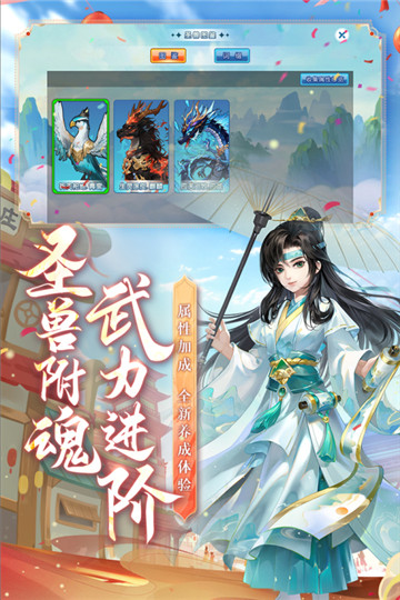 水浒q传小七端截图4