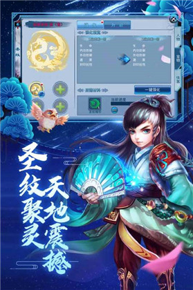 神雕侠侣2023