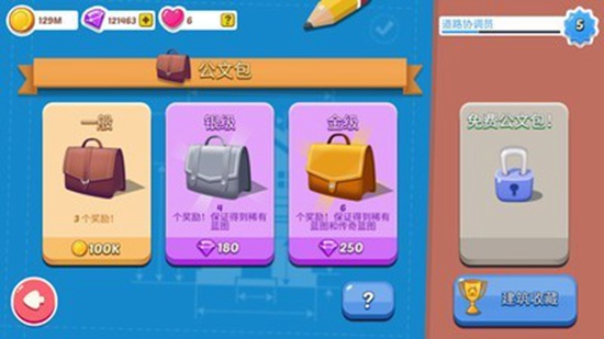 闲置城市建造者截图1