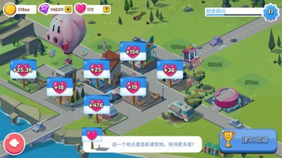 闲置城市建造者截图2