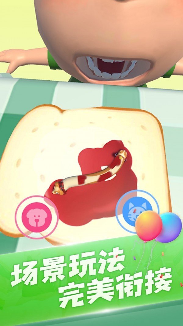 阿猫阿狗大挑战截图2