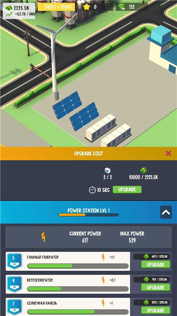 回收工厂2截图2