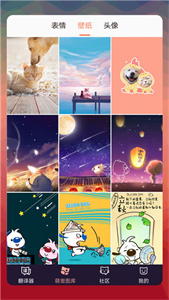 猫语翻译器截图2