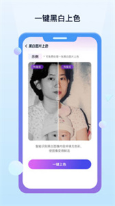 照片数据恢复宝app安卓版